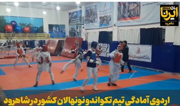 برگزاری اردوی آمادگی تیم تکواندو نونهالان کشور در شاهرود + فیلم