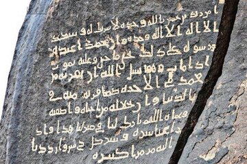 سرنوشت موقوفات امام علی(ع) پس از شهادت چه شد؟