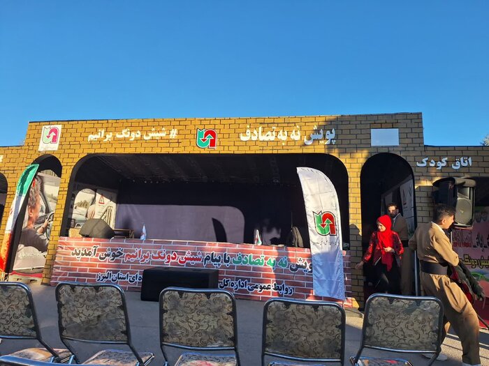 نه به تصادف /نقش آفرینی هنرمندان درپویش ملی در البرز+فیلم