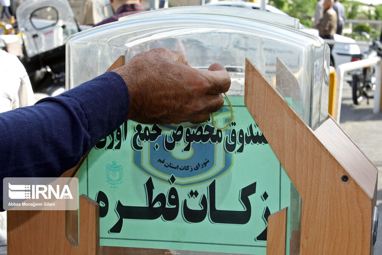 ایرنا