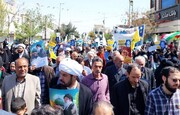 قدرت مردمی جبهه مقاومت در راهپیمایی روز قدس قم به نمایش درآمد