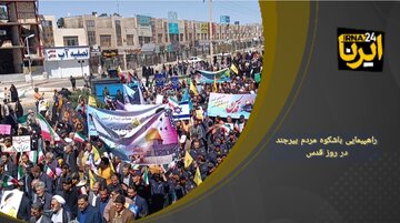 فیلم | راهپیمایی باشکوه مردم بیرجند در روز قدس