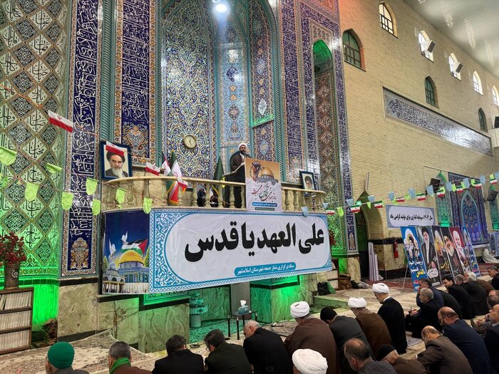 امامان جمعه استان تهران: راهپیمایی روز قدس، تجلی قدرت امت اسلامی است