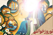 اجرای شعر «۱۲ امام» در نوروز، پیام محبت و ارادت دماوندی‌ها به اهل بیت (ع)+موسیقی