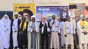 إقامة مراسم يوم القدس العالمي في أفريقيا