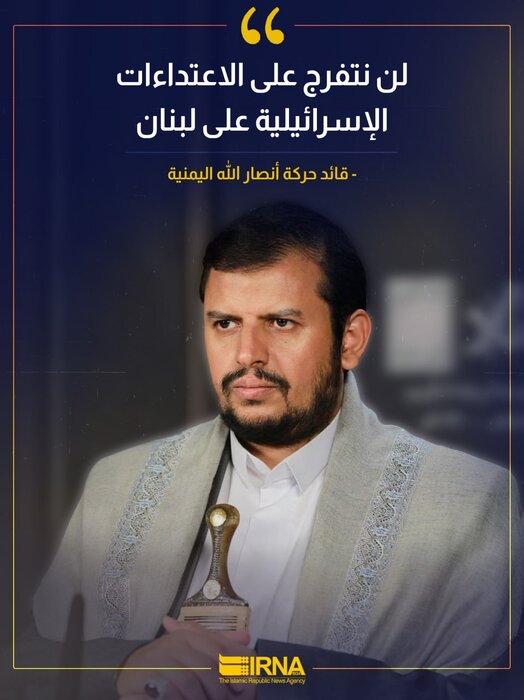 لن نتفرج على الاعتداءات الصهيونية على لبنان
