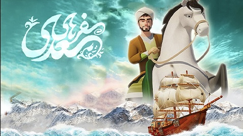 موفقیت یک شرکت خلاق در صادرات ۹۰ درصد محصولات پویانمایی