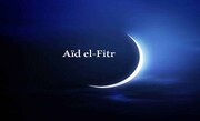 Fête du Ramadan : La France et la Belgique célèbrent l'Aïd el-Fitr le 30 mars