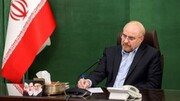قاليباف: أتمنى أن يكون هذا العيد بداية لتعزيز وحدة الدول الإسلامية