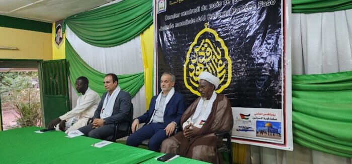 Palestine - Gaza : La journée mondiale d’Al-Quds célébrée en Afrique