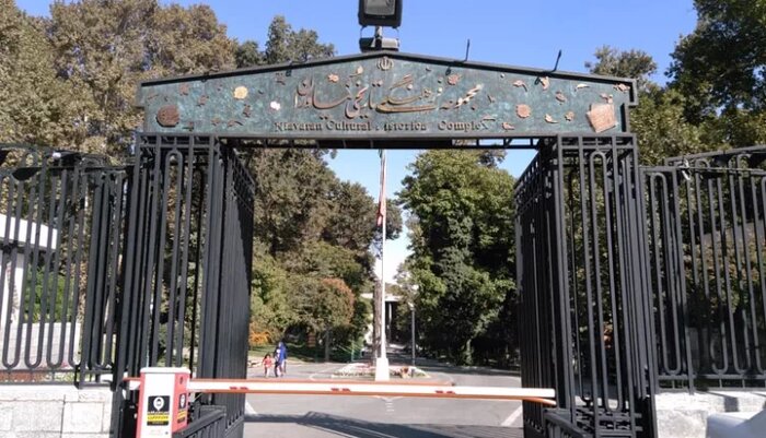 کاخ نیاوران؛ قابی زنده از خاطرات تاریخ در تهران