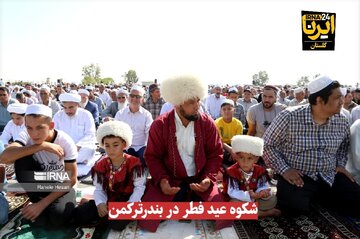 فیلم| شکوه عید فطر در بندرترکمن