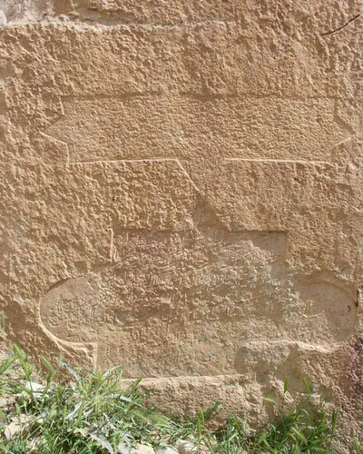 کتیبههای ماندگار ایلام؛ میراثی از تاریخ و تمدن