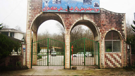 موزههای مازندران؛ جاذبههای چندبُعدی سفر در تاریخ و طبیعت شمال 6 موزههای مازندران؛ جاذبههای چندبُعدی سفر در تاریخ و طبیعت شمال