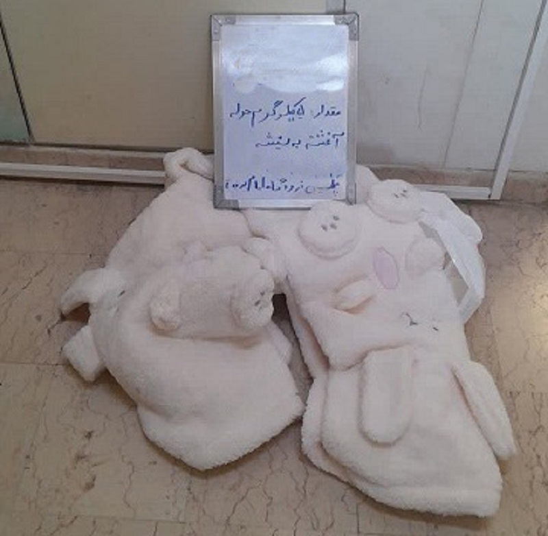 کشف حوله آغشته به شیشه در فرودگاه حضرت امام (ره)