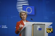 Ursula von der Leyen: No dejaremos sin respuesta los aranceles de Trump
