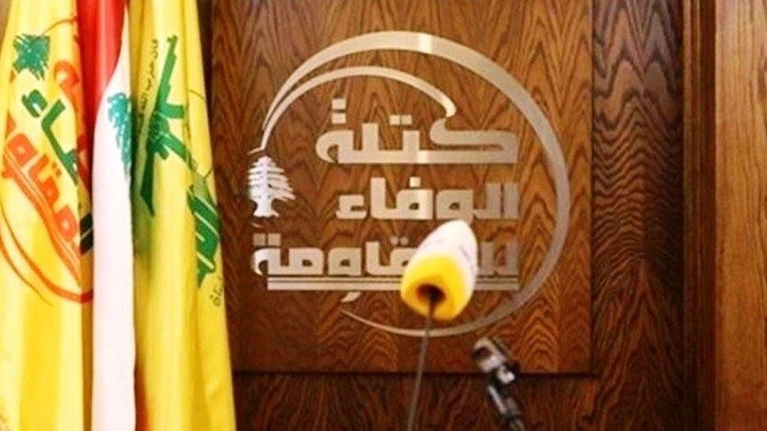 Hizbullah təmsilçisi: Səbrimizin həddi var