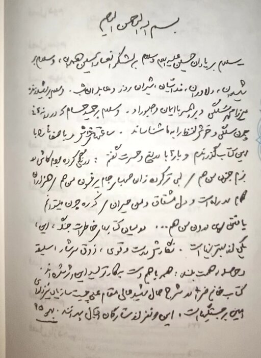 دُردانههای جنگ