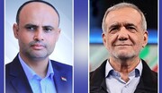بزشكيان: لو اتحد المسلمون فلن يتمكن الأعداء من ظلم أي من الشعوب الإسلامية