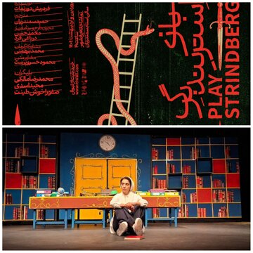 مونا فرجاد به «کتابخانه نیمه‌شب» پیوست/ رونمایی از پوستر نمایش «بازی استریندبرگ»
