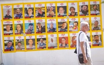 Hamas : les agressions d’Israël à Gaza mettent en danger la vie des prisonniers