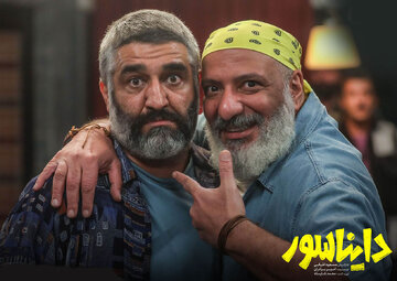 «دایناسور» پرفروش‌ترین فیلم نوروزی سینمای خراسان رضوی + فیلم