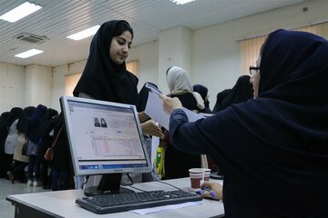 آغاز ثبت‌نام میهمانی و انتقال دانشجویان/متقاضیان تا پایان اردیبهشت فرصت دارند