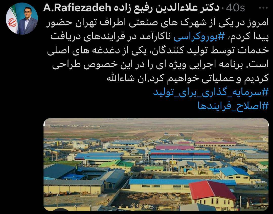 خبر خوب معاون رئیس جمهور برای تولیدکنندگان بخش خصوصی