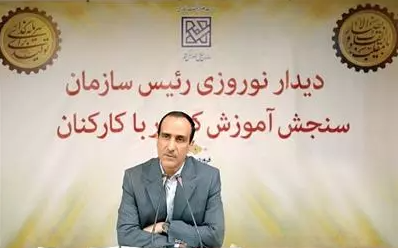 سنجش نظام مند آینده علمی و تخصصی کشور را تضمین می کند