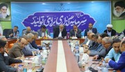 تأکید استاندار خوزستان بر لزوم ارائه گزارش جامع دستگاه‌ها تا پایان هفته