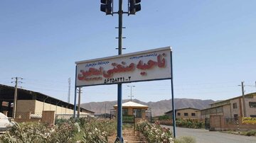 خبر خوب معاون رئیس جمهور برای تولیدکنندگان بخش خصوصی