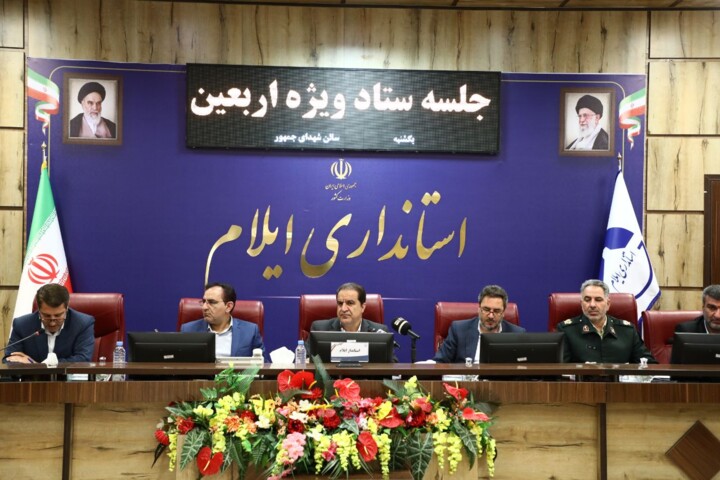 آمادگی ایلام برای دو رویداد بزرگ؛ سفر رئیس‌جمهور و اربعین حسینی
