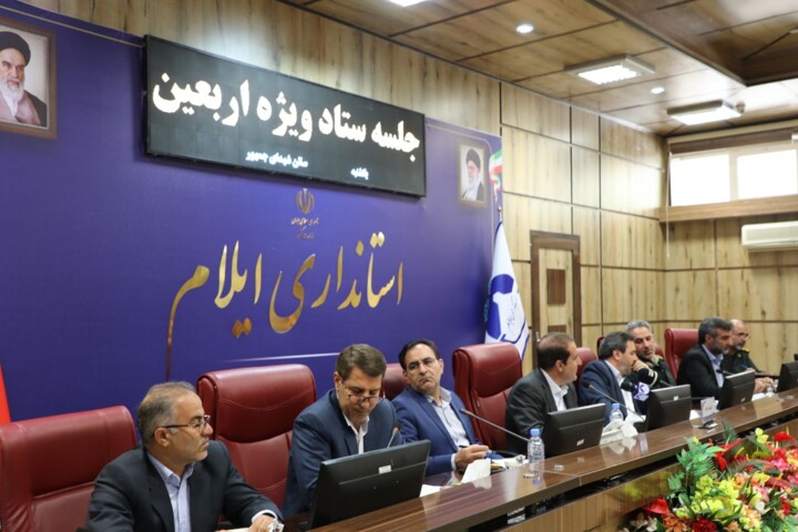 آمادگی ایلام برای دو رویداد بزرگ؛ سفر رئیس‌جمهور و اربعین حسینی