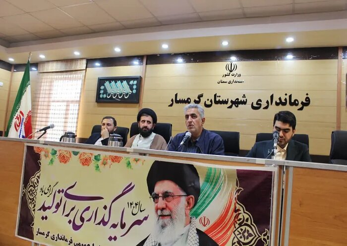 برنامه‌ها و رویکردهای توسعه گرمسار در افق ۱۴۰۴
