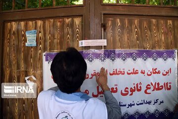 پلمب باغ تالار در شهرری به‌دلیل برپایی مهمانی شبانه غیرقانونی اتباع