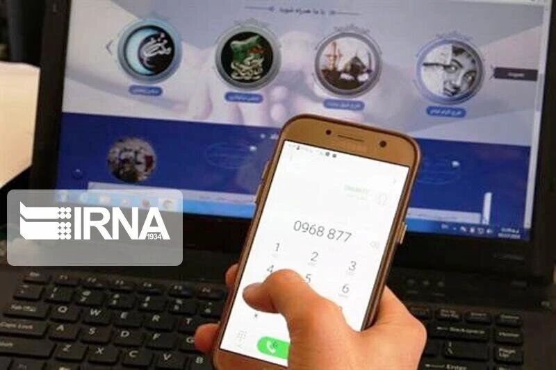 پویش "هر ایرانی یک صندوق صدقه الکترونیکی" در کردستان آغاز شد