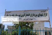 ۲۷۲ اثر به دبیرخانه جشنواره بین‌المللی شعر مرزداران بیله‌سوار ارسال شد