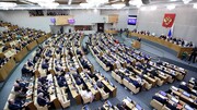Russia’s State Duma ratifies 20-year partnership treaty with Iran