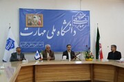 ۱۲ هزار میلیارد ریال برای تعمیر و تجهیز دانشگاه ملی مهارت اختصاص یافت