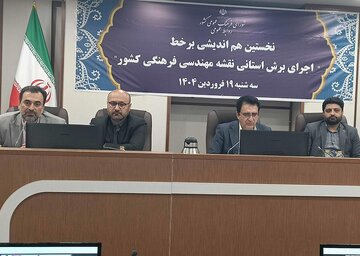 ارتقای دینداری، فرهنگ شهروندی و سرمایه اجتماعی اولویت‌های شورای فرهنگ عمومی