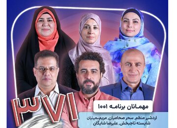 صداپیشگان «فوتبالیست‌ها» به «۱۰۰۱» می‌روند
