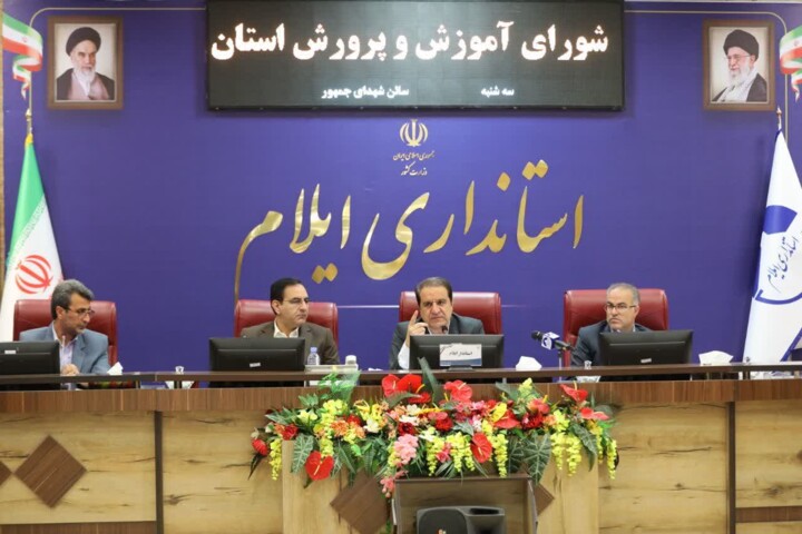 استاندار ایلام: شوراهای آموزش و پرورش الگوی توسعه باشند