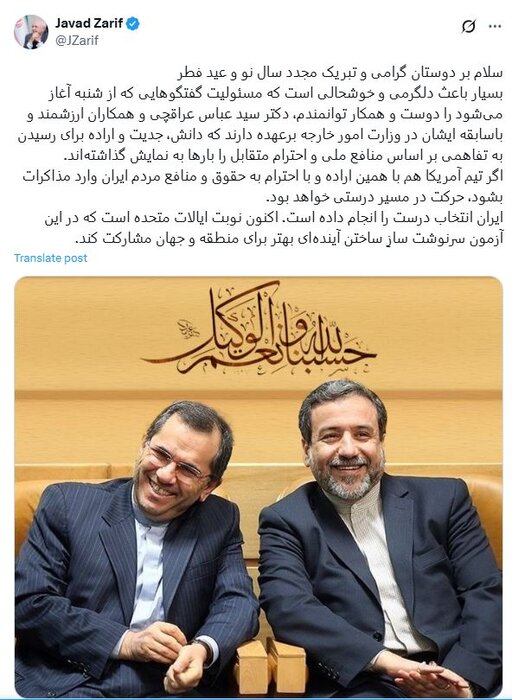 ظریف: ایران انتخاب درست را انجام داد، اکنون نوبت ایالات متحده است