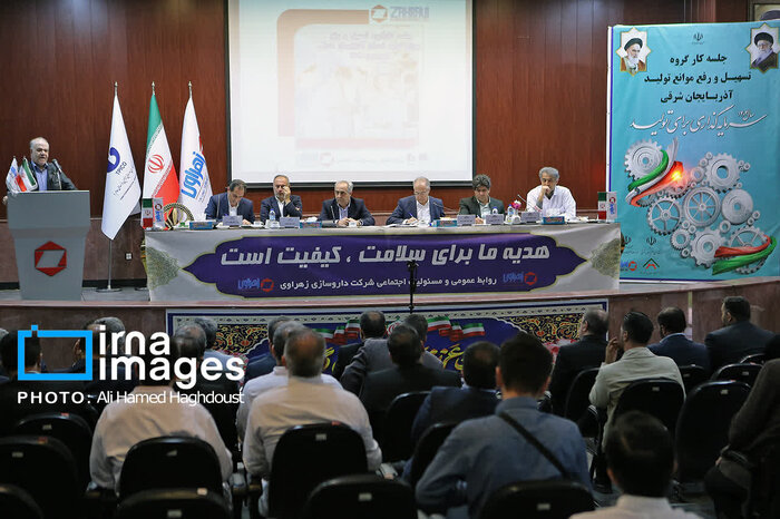 واحدهای داروسازی آذربایجان شرقی زیر ذره بین استاندار