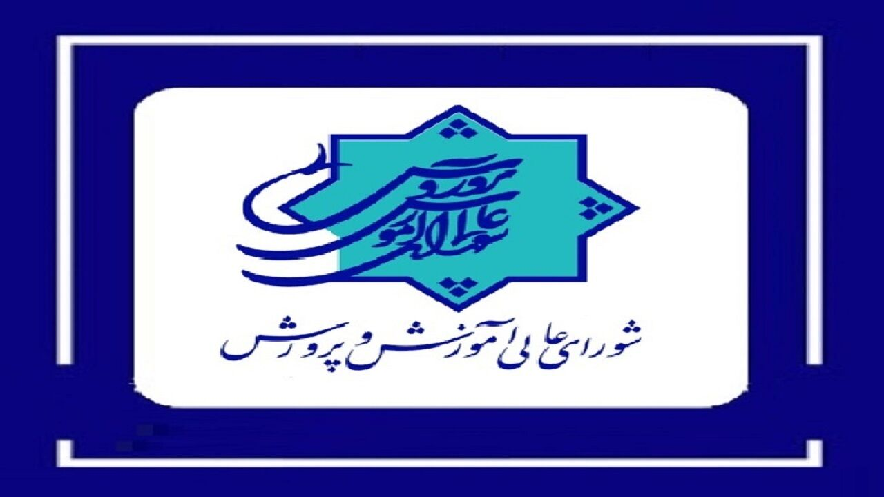 تعیین تکلیف تاثیر سوابق تحصیلی در کنکور؛ نفسگیر و پر حاشیه