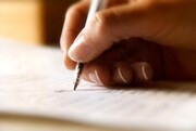 روزهای روشن در انتظار داستان نویسی زنجان