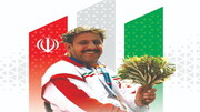 پرچم‌دار جاودانه؛ «عوض آزموده» قهرمان پارالمپیکی به آسمان شهدا پر کشید