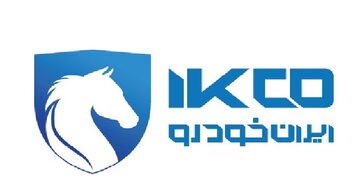 دیوان عدالت اداری حق رای بخش خصوصی در مجمع ایران‌خودرو را تایید کرد