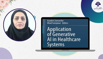 تالیف ۲ فصل از یک کتاب بین‌المللی توسط استاد دانشگاه علم و فرهنگ