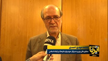 مشاور وزیر: رویکرد وزارت فرهنگ تمرکززدایی و توجه به هنرمندان تمام کشور است + فیلم